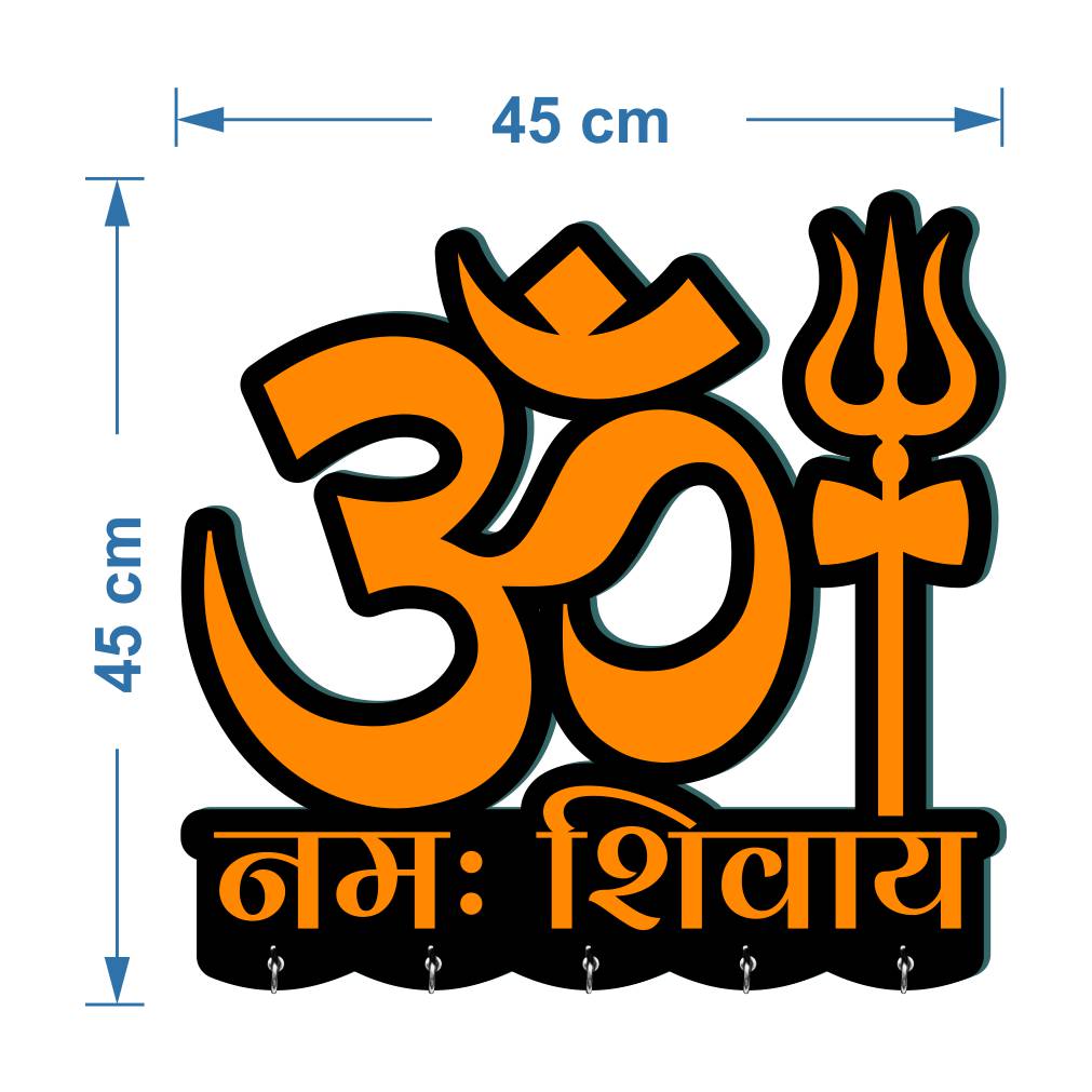 Wooden OM Cut-out Keyholder