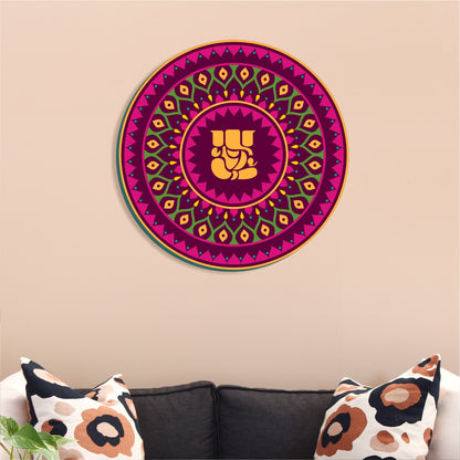 Ganesh Mandala Art Wall Decor