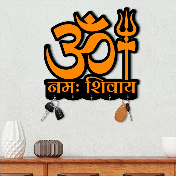 Wooden OM Cut-out Keyholder